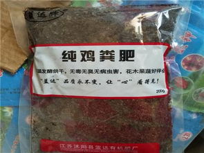 出售長白山營養土袋裝 散裝,各種園藝用品花肥花藥