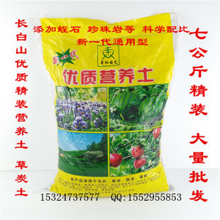 東北草炭土 泥炭營養(yǎng)土 有機(jī)土 種花種菜 優(yōu)質(zhì) 精裝7公斤