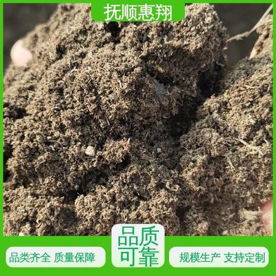 綠化草坪專用 土壤改良 泥炭 扦插育苗營養土 惠翔