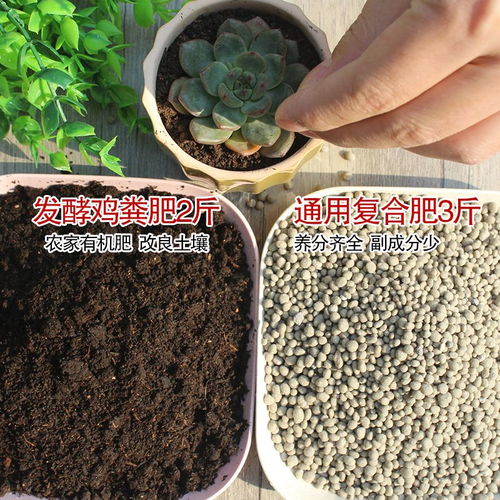 復合肥尿素通用花肥營養液蔬菜花卉植物盆栽肥營養土花肥料有機肥