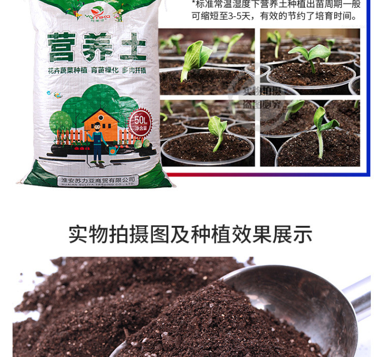通用營養土養花家用花泥有機土花土種植土速賣通蘭花速賣通土鐵線
