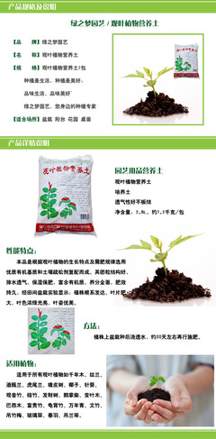 【津沽園藝旗艦店生活日用】園藝用品營養土 觀葉植物營養土 培養土 透氣性好不板結(2包裝)【報價、價格、評測、參數】-蘇寧易購