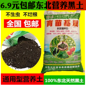 營養(yǎng)土 優(yōu)質(zhì)種植養(yǎng)花的必備選擇