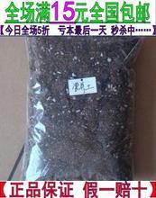 有機基質(zhì)營養(yǎng)土 產(chǎn)品參考信息全解析