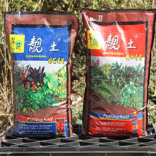 靚花園藝營養(yǎng)土 高品質(zhì)園藝從健康土壤開始