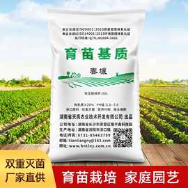 花卉營(yíng)養(yǎng)土 綠色生命的滋養(yǎng)之源