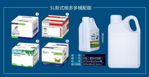 青州市佳恒塑料制品廠誠邀您蒞臨南京植保特肥交易會，共探營養土新機遇