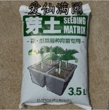 錦大土 園藝新選擇，滋養(yǎng)植物的全能營養(yǎng)土