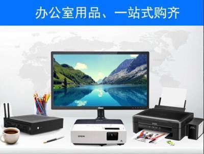 共享電腦新技巧 寶萬恒一站式計算機服務助力高效協作